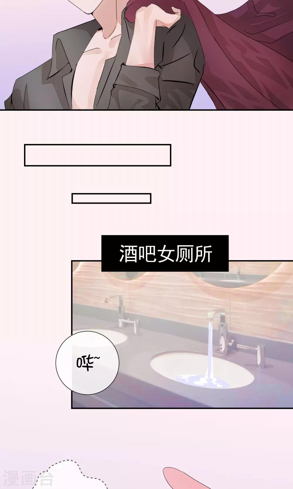 第5话 老婆上夜班！-第6话