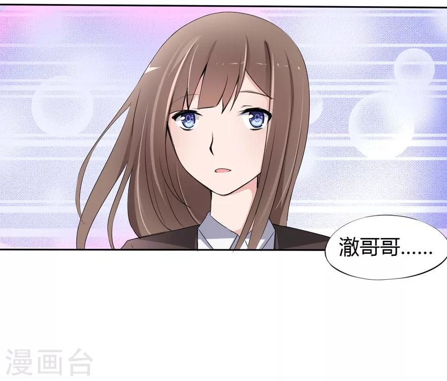 第12话 豪门罪 不要&hellip;-第12话