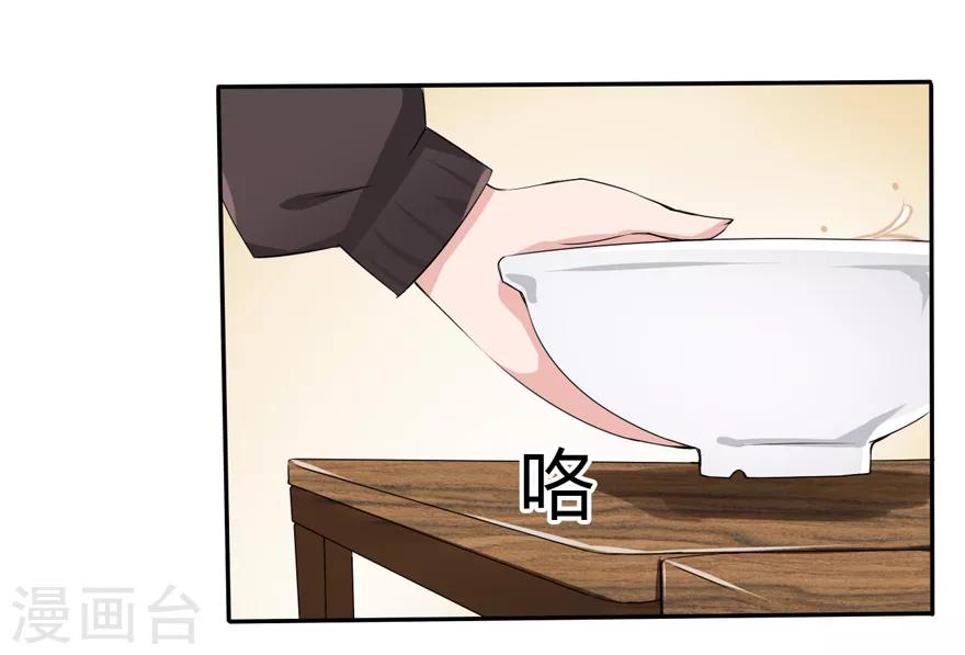 第12话 豪门罪 不要&hellip;-第12话