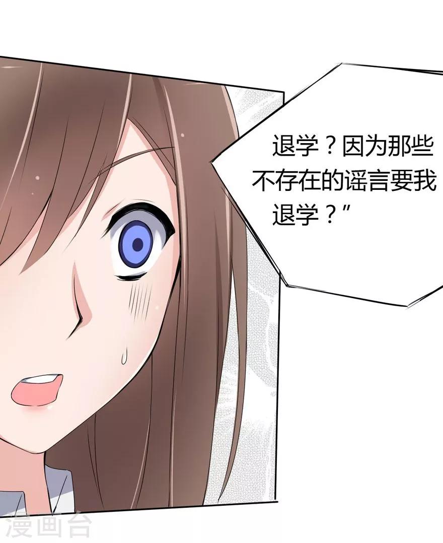第14话 豪门罪 夏小若被陷害-第14话