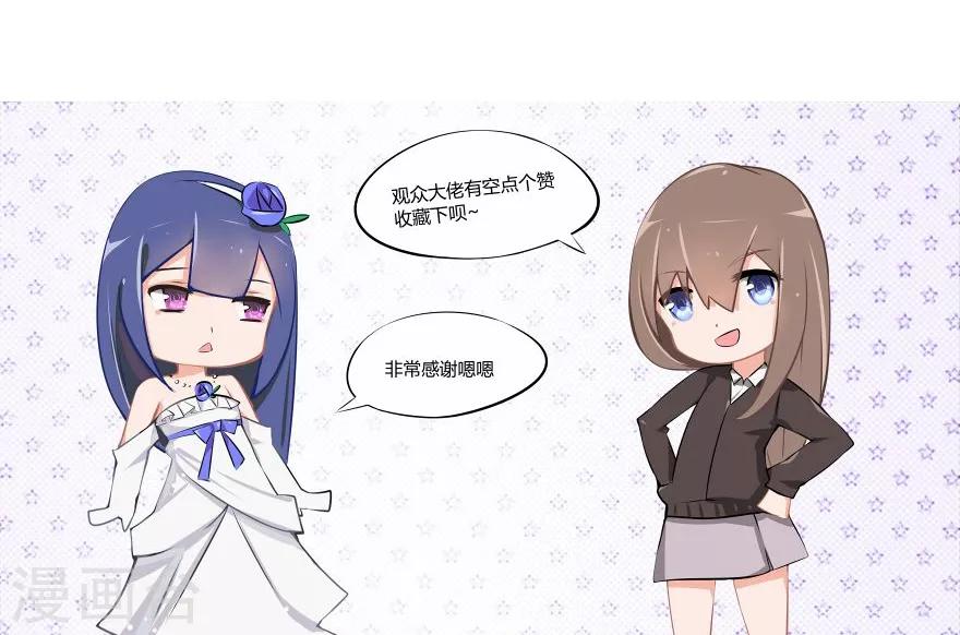 第14话 豪门罪 夏小若被陷害-第14话