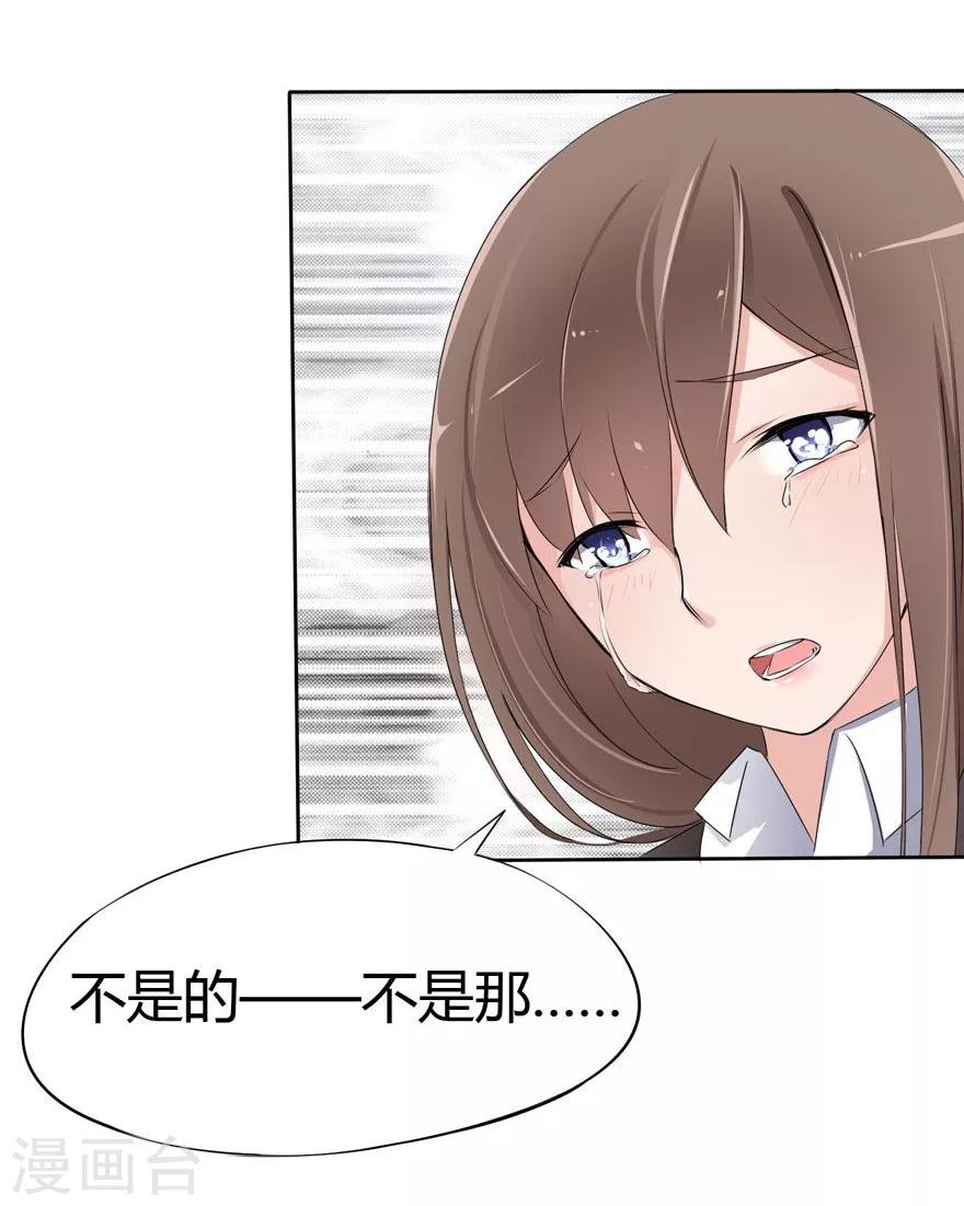 第14话 豪门罪 夏小若被陷害-第14话