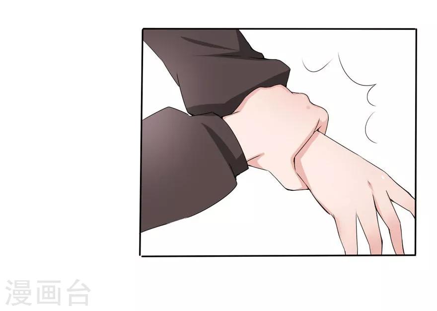 第14话 豪门罪 夏小若被陷害-第14话