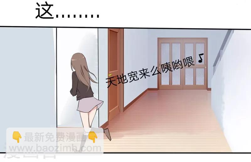 第16-17话 豪门罪 现任与前任-第16话