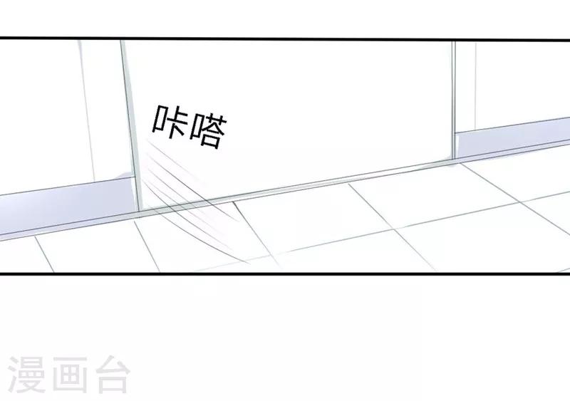 第20-21话 豪门罪 小若，我们私奔吧-第18话