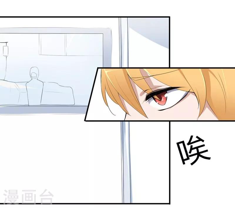 第20-21话 豪门罪 小若，我们私奔吧-第18话