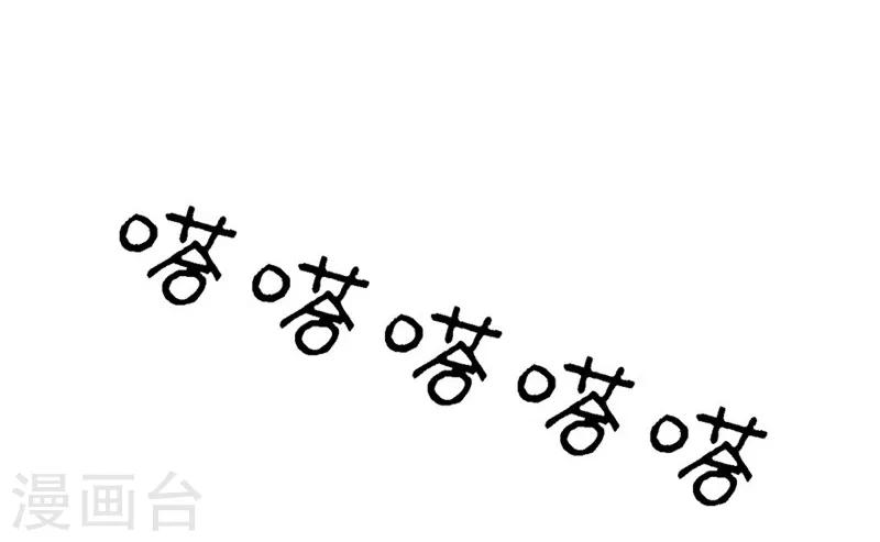 第20-21话 豪门罪 小若，我们私奔吧-第18话