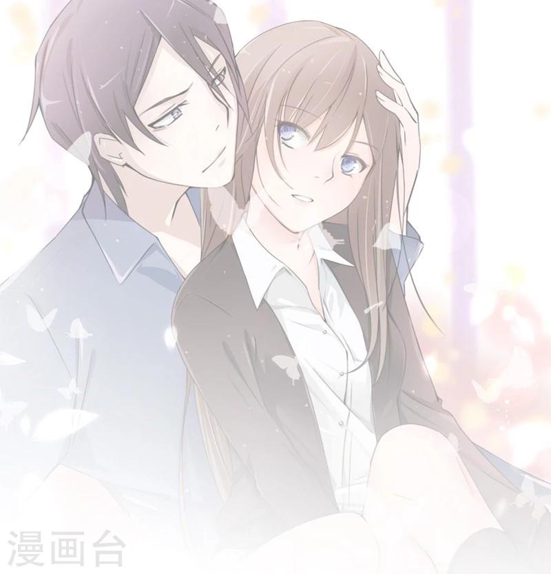 第24-25话 豪门罪 住手！谁敢碰她-第20话