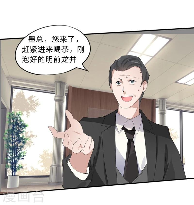 第24-25话 豪门罪 住手！谁敢碰她-第20话