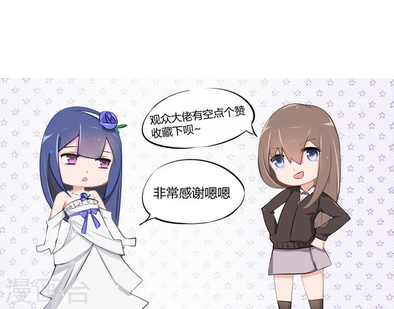 第24-25话 豪门罪 住手！谁敢碰她-第20话