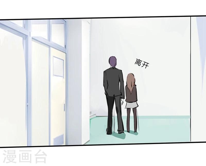 第24-25话 豪门罪 住手！谁敢碰她-第20话