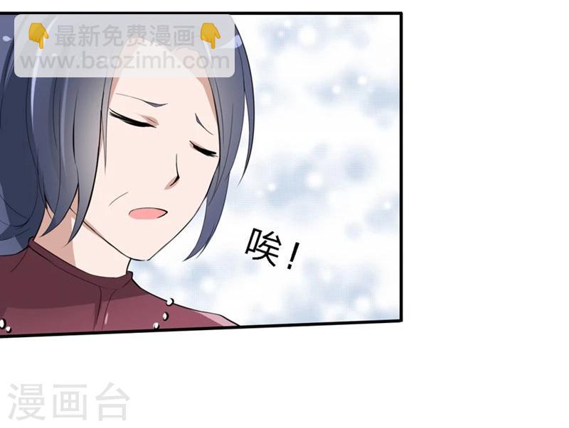 第24-25话 豪门罪 住手！谁敢碰她-第20话