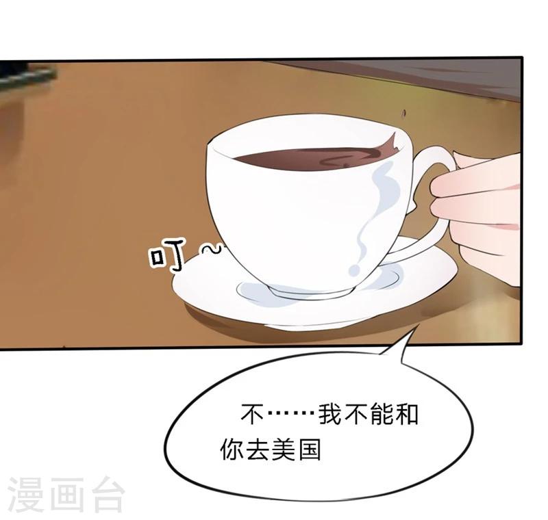 第28-29话 豪门罪 小若，我好想你-第22话