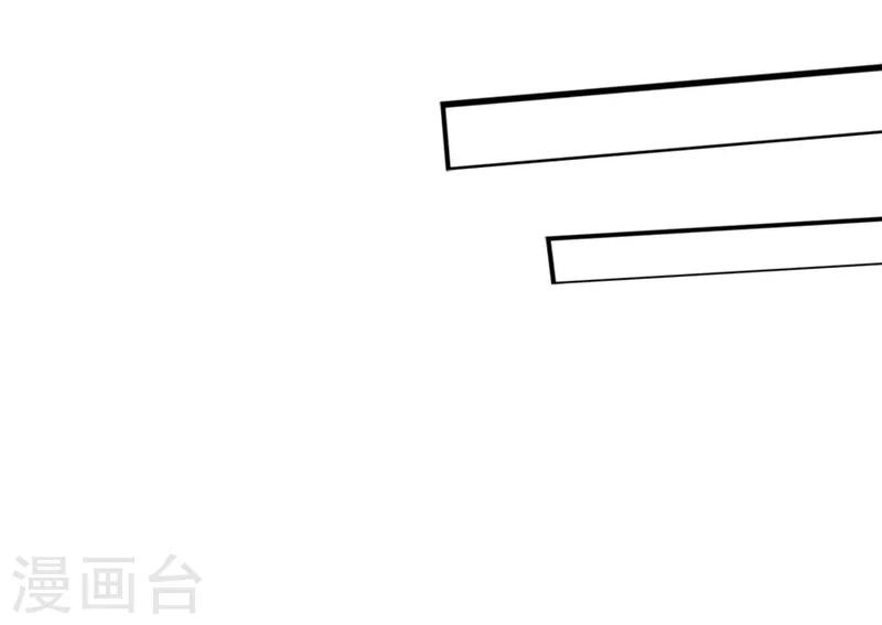 第32-33话 你该不会喜欢上大叔了吧-第24话
