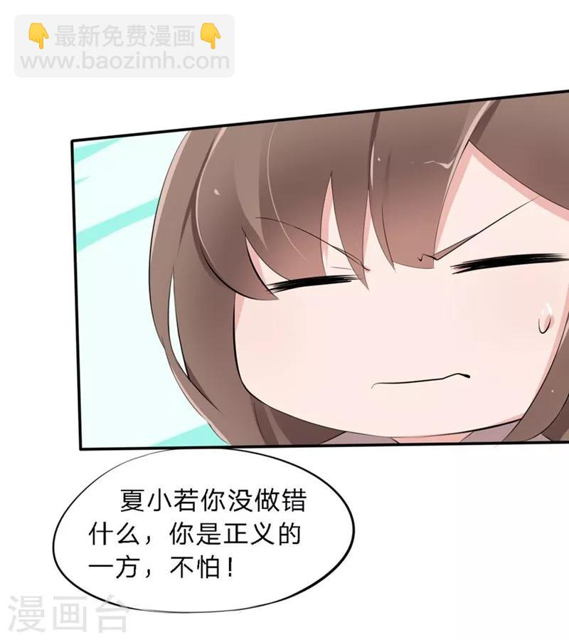 第40-41话 拿着这个护身符-第28话