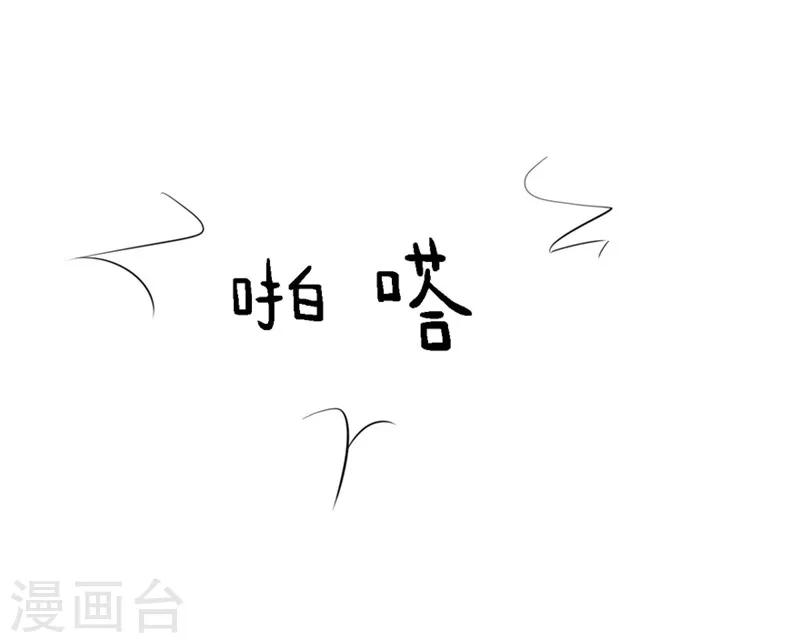 第40-41话 拿着这个护身符-第28话