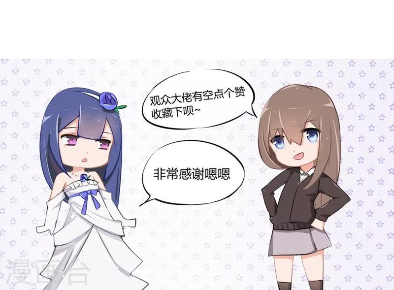 第40-41话 拿着这个护身符-第28话