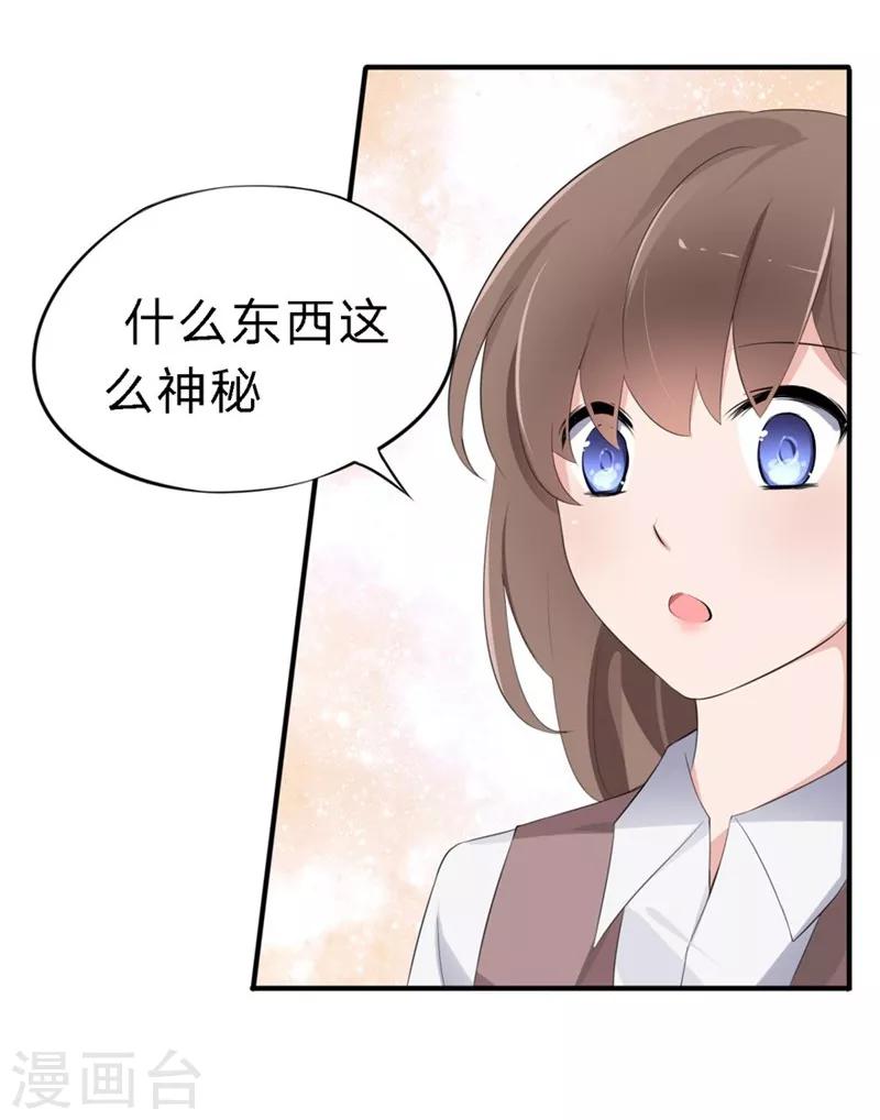第40-41话 拿着这个护身符-第28话