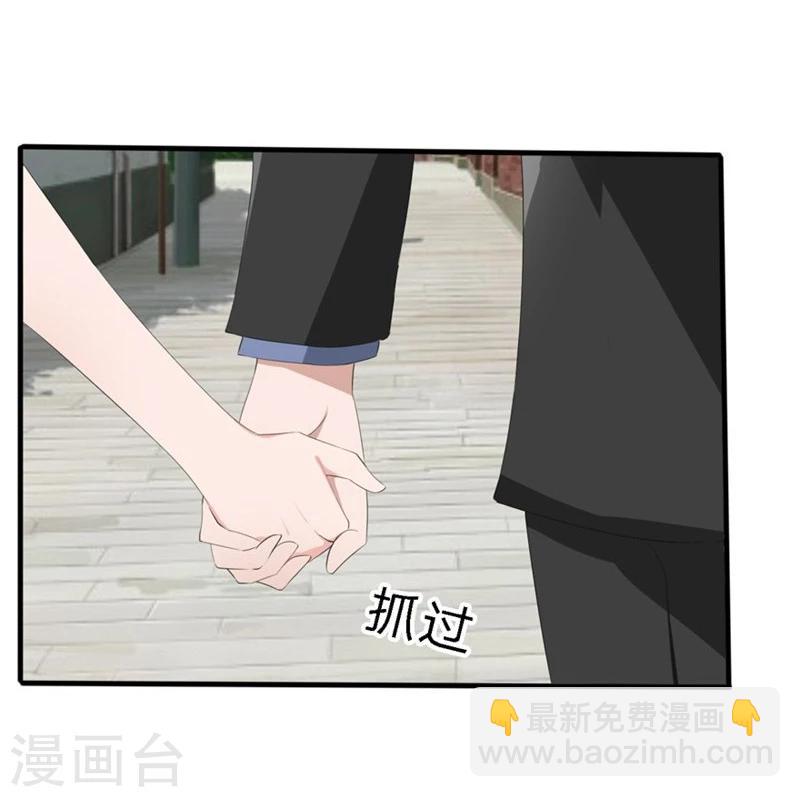 第44-45话 苏澈要坐牢了！-第30话