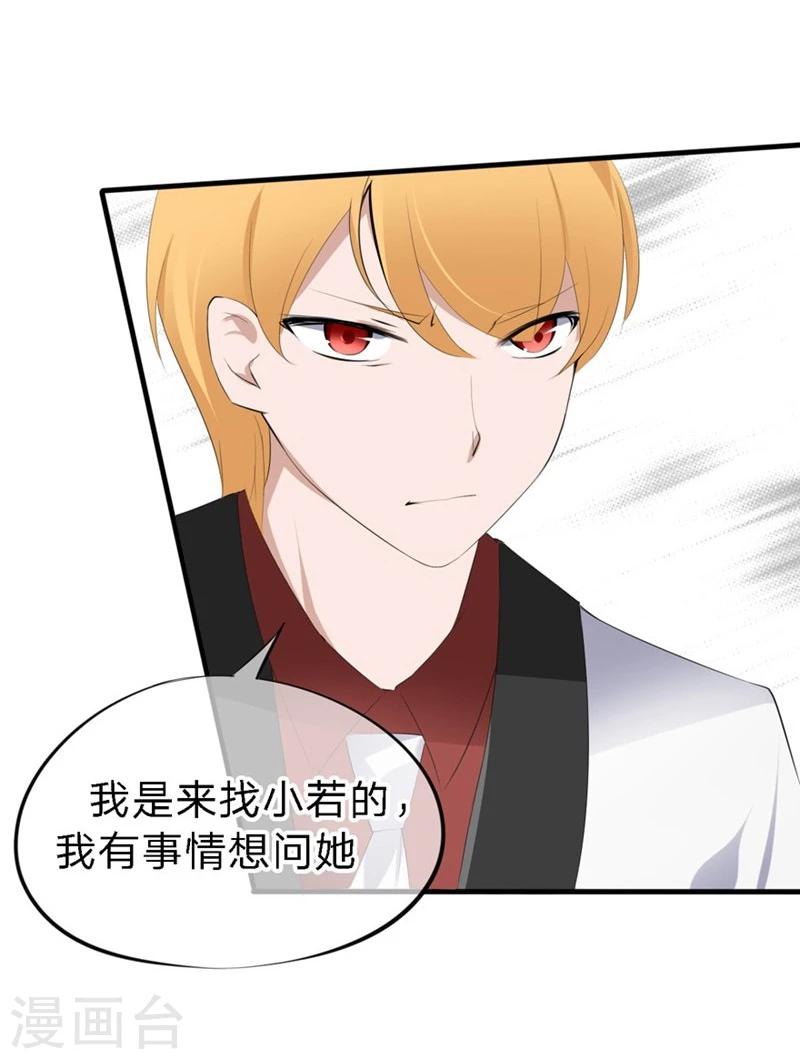 第44-45话 苏澈要坐牢了！-第30话
