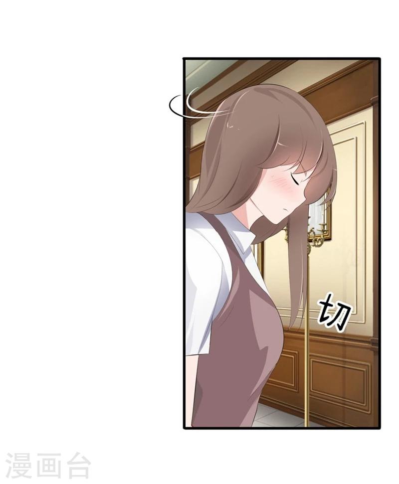 第44-45话 苏澈要坐牢了！-第30话