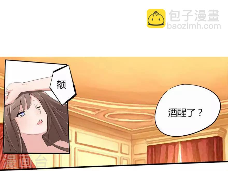 第4话 豪门罪 小姑的请求-第4话