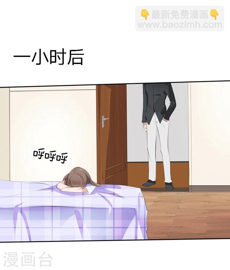第52-53话 我不会再相信你了-第34话