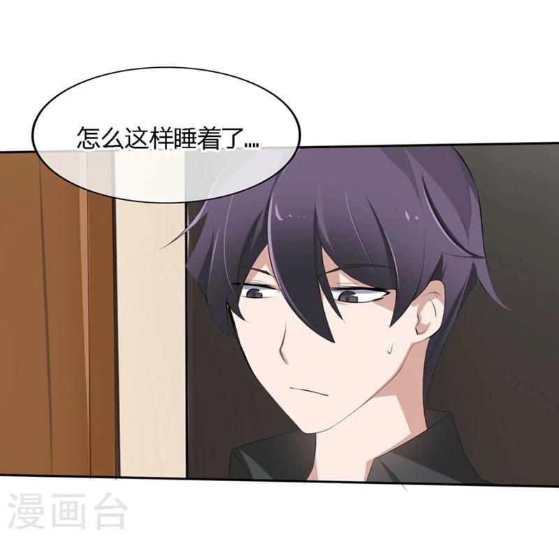 第52-53话 我不会再相信你了-第34话