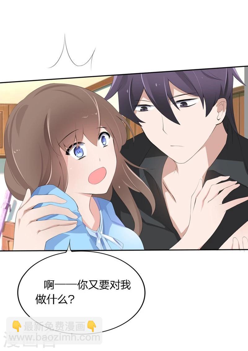 第52-53话 我不会再相信你了-第34话