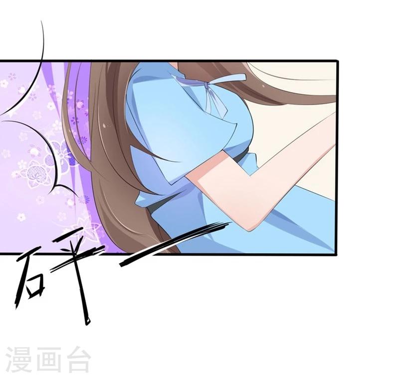 第52-53话 我不会再相信你了-第34话