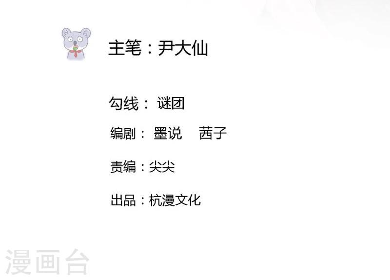 第52-53话 我不会再相信你了-第34话