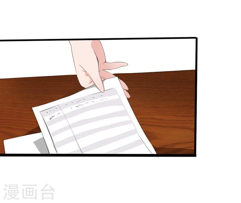 第52-53话 我不会再相信你了-第34话