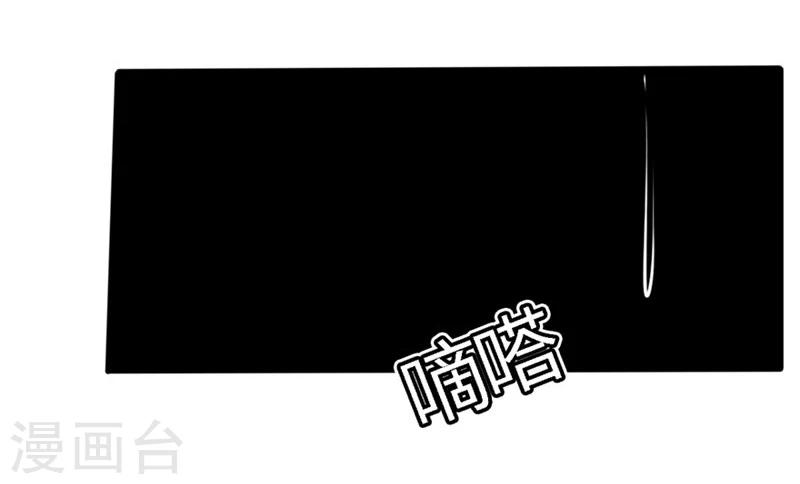 第52-53话 我不会再相信你了-第34话
