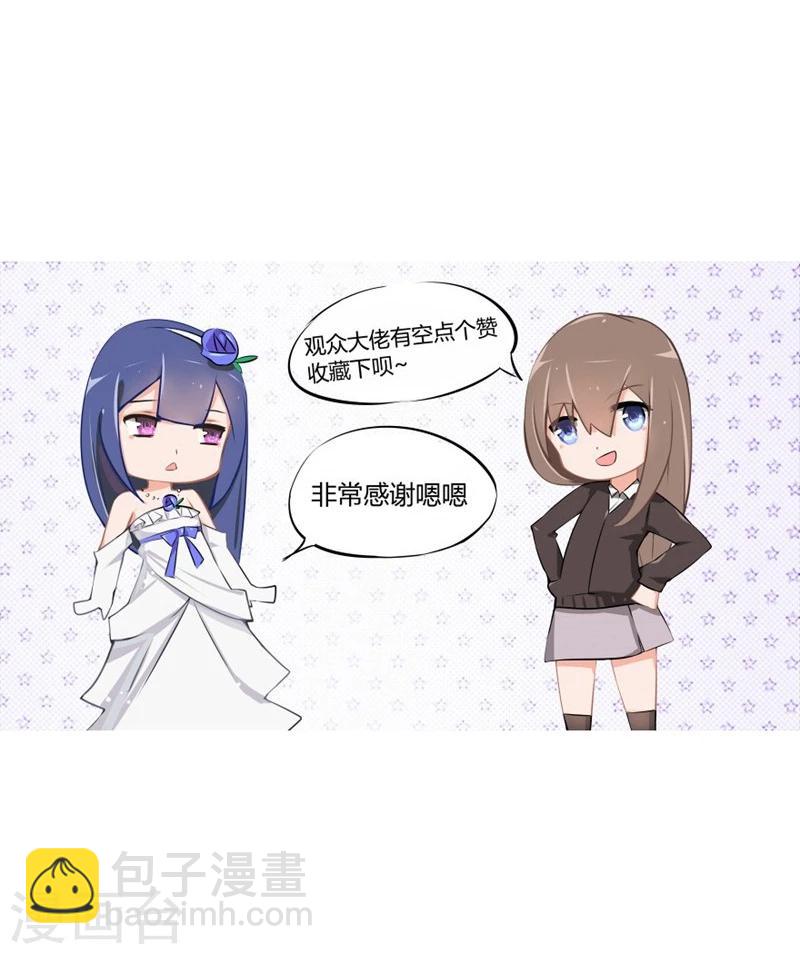 第52-53话 我不会再相信你了-第34话