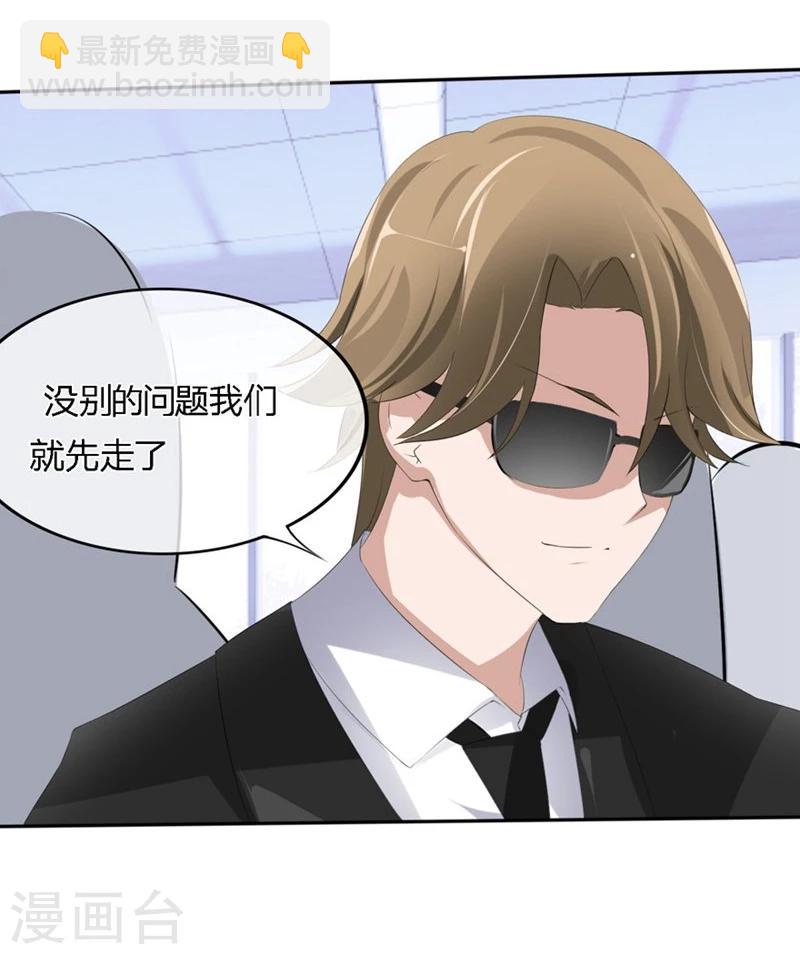 第60-61话 巨资的诱惑-第38话