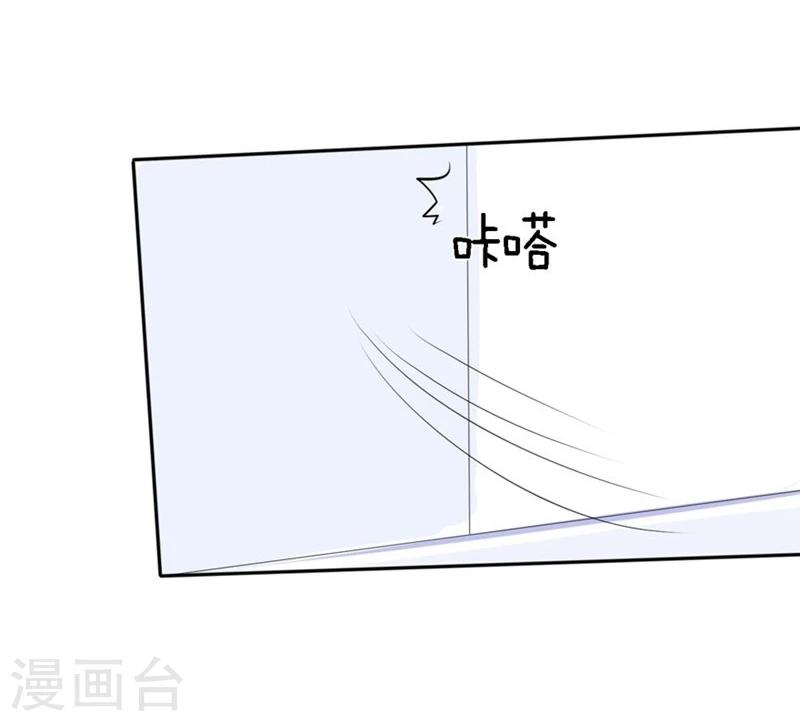 第60-61话 巨资的诱惑-第38话