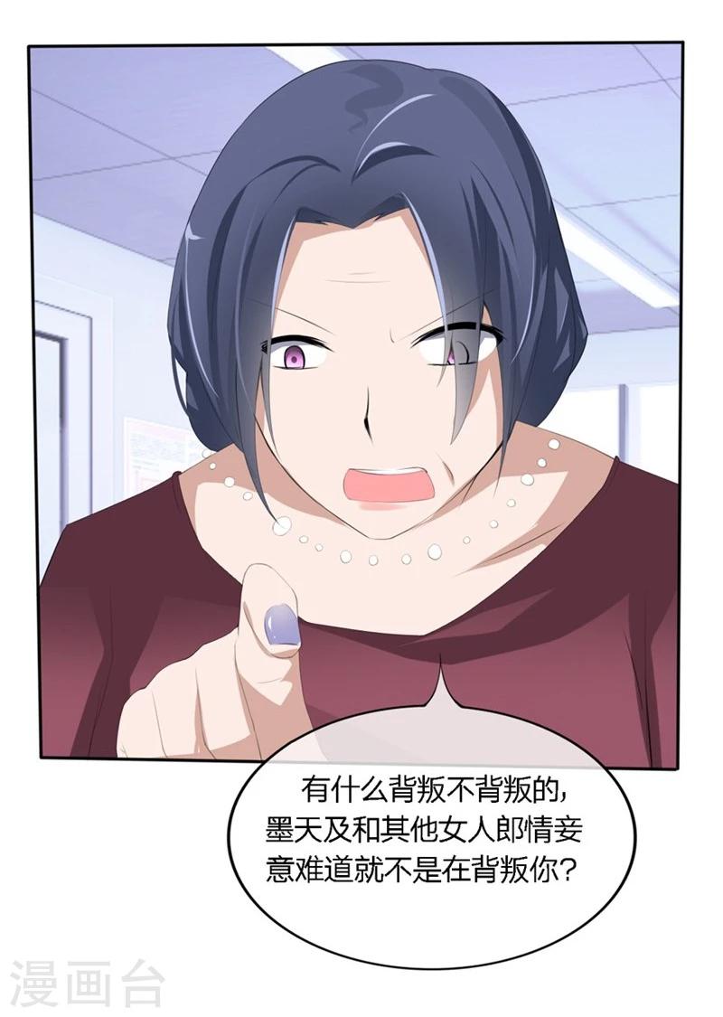 第60-61话 巨资的诱惑-第38话