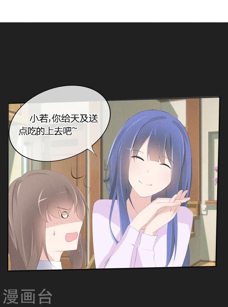 第60-61话 巨资的诱惑-第38话