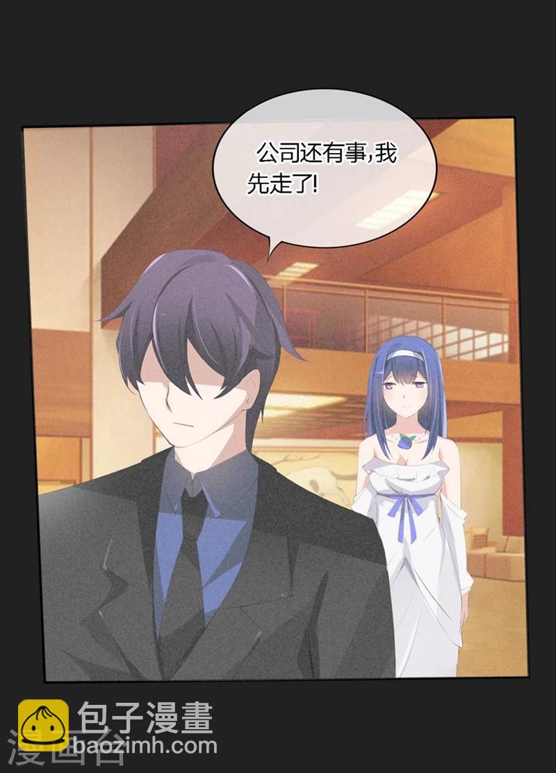 第60-61话 巨资的诱惑-第38话