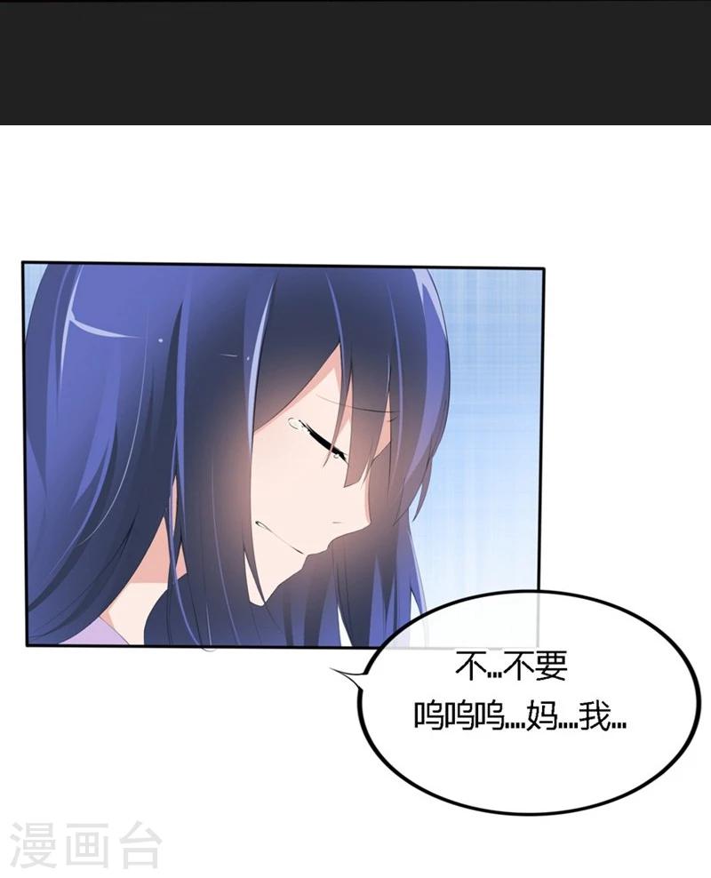 第60-61话 巨资的诱惑-第38话