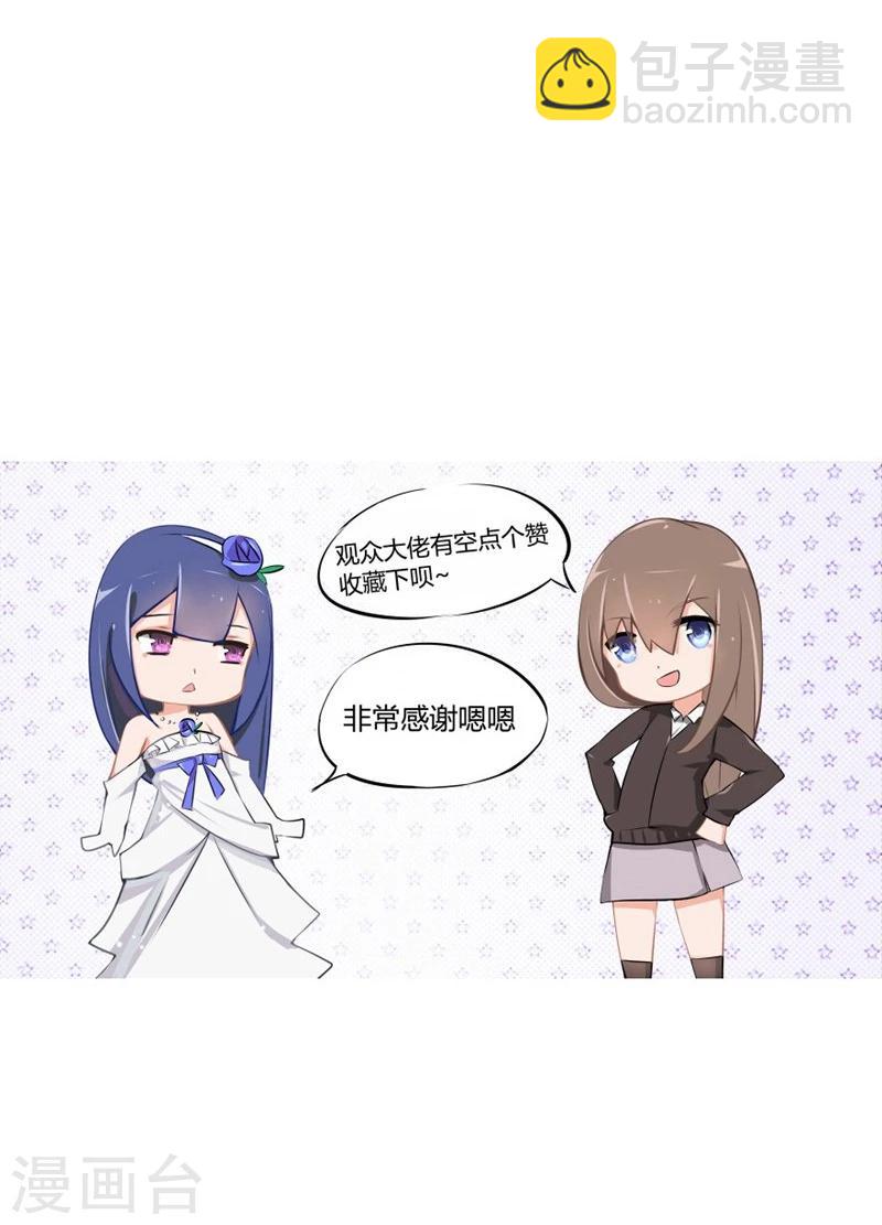 第60-61话 巨资的诱惑-第38话