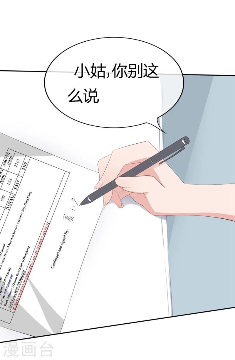 第64-65话 奇怪的病单-第40话