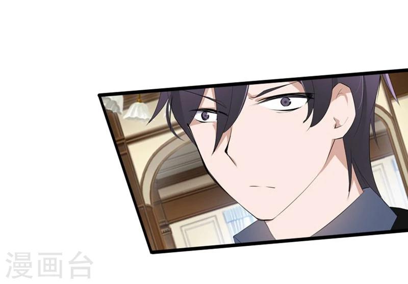 第64-65话 奇怪的病单-第40话