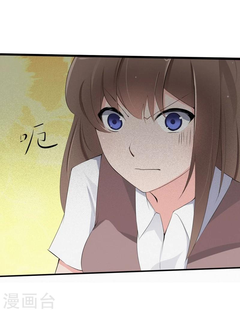 第64-65话 奇怪的病单-第40话