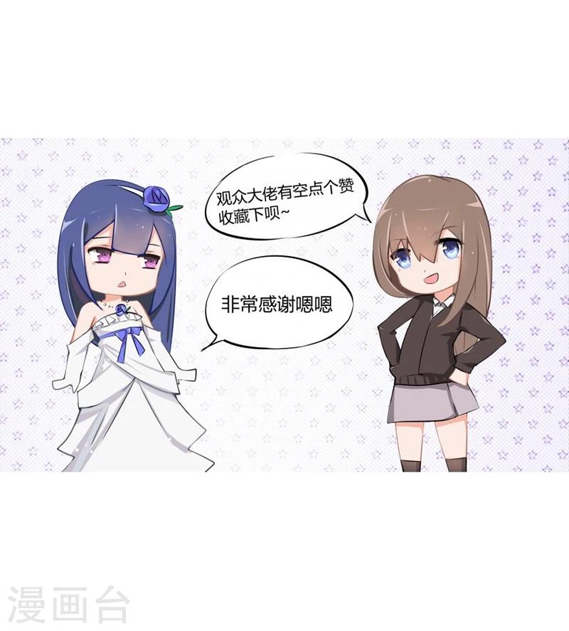 第64-65话 奇怪的病单-第40话