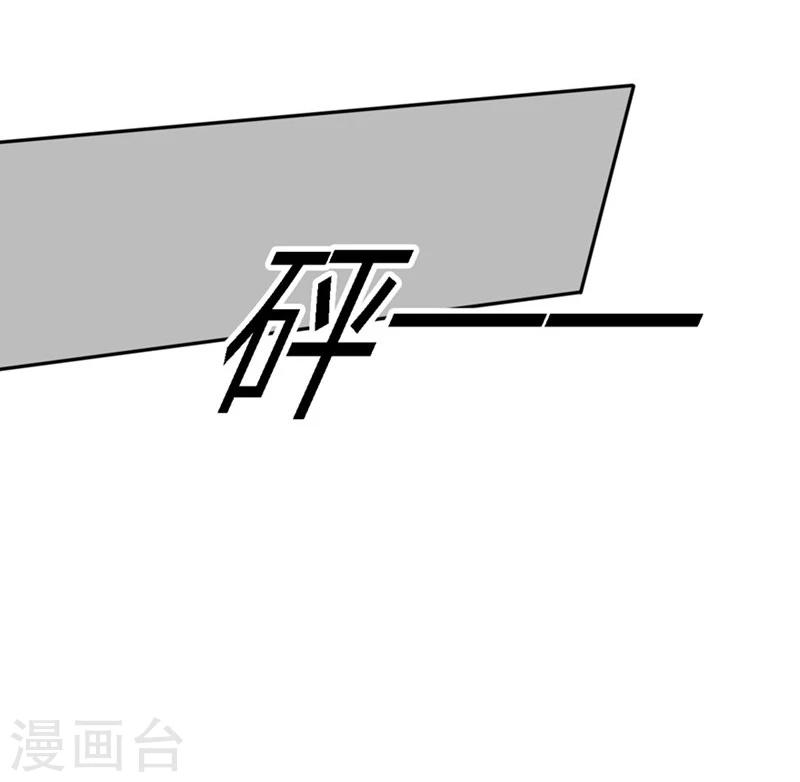 第72-73话 被要挟的墨天及-第44话