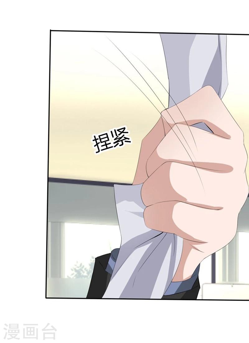 第72-73话 被要挟的墨天及-第44话