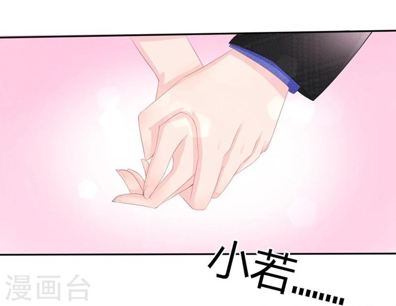 第76-77话 原来都是你们的阴谋-第46话
