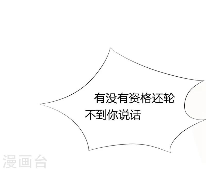 第76-77话 原来都是你们的阴谋-第46话