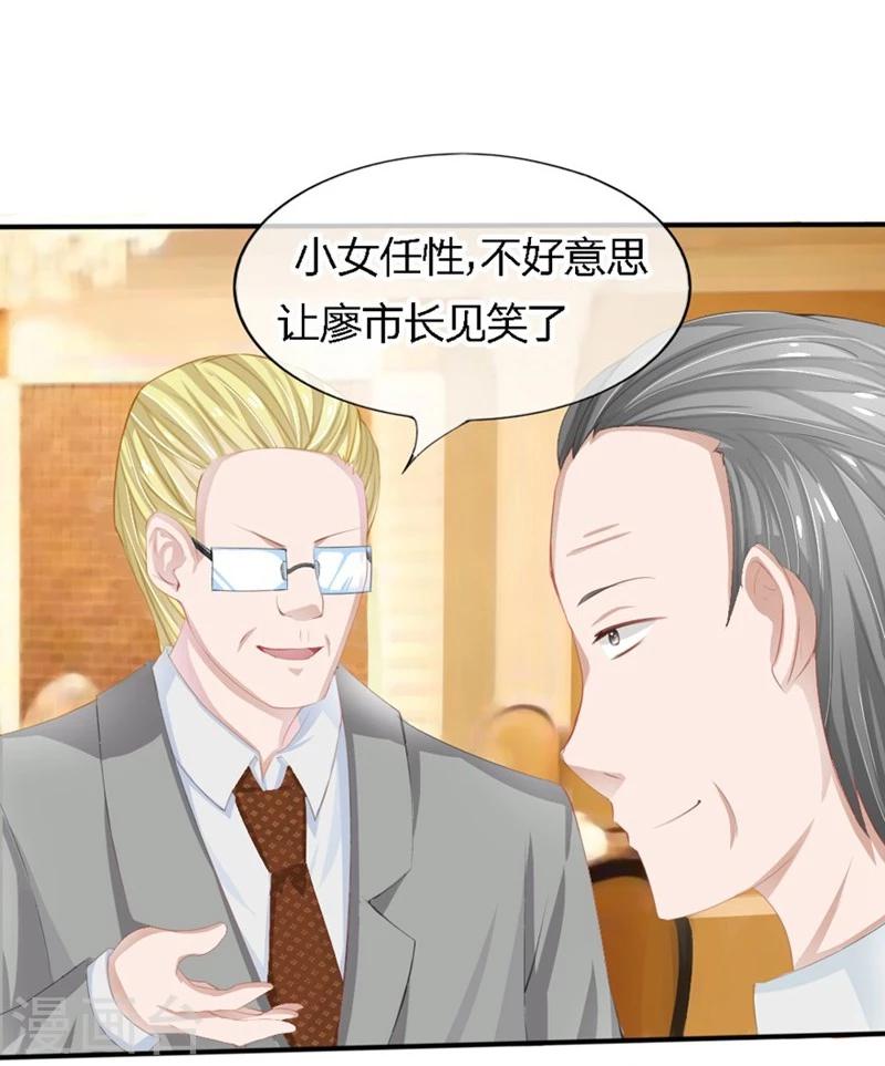 第80-81话 知晓骗局的人-第48话